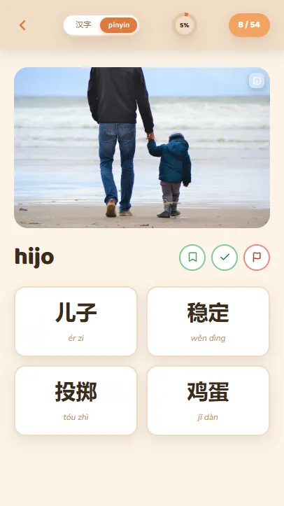 Lección de My Chinese con una palabra china y varias traducciones para elegir