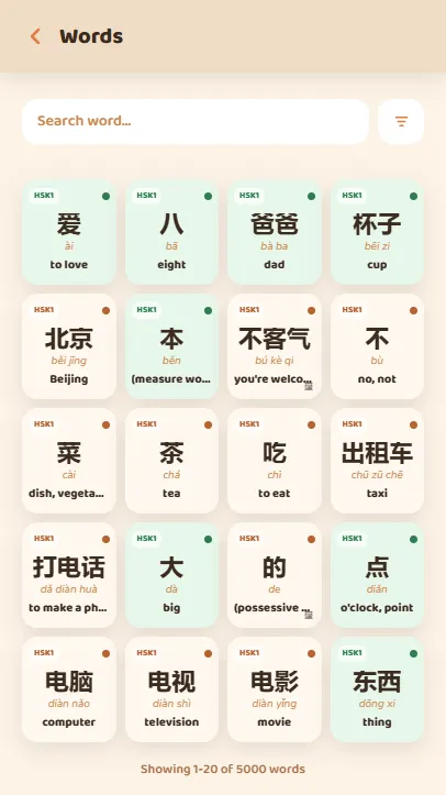 My Chinese word search with results filtered by HSK level