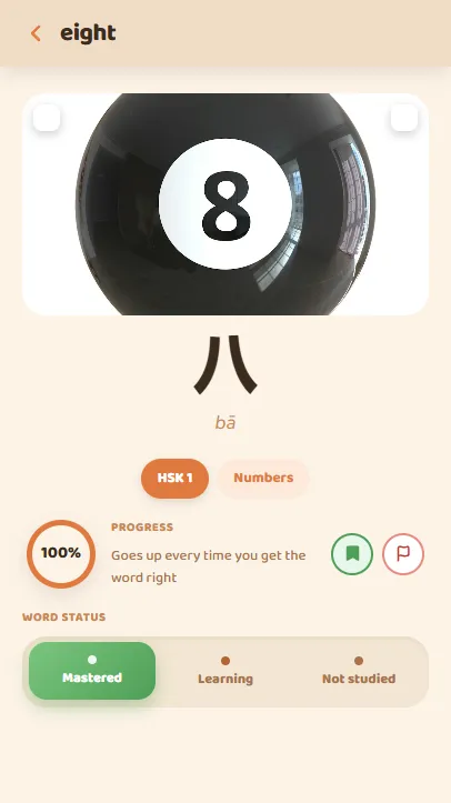 My Chinese word screen with its progress and the option to mark it as learned